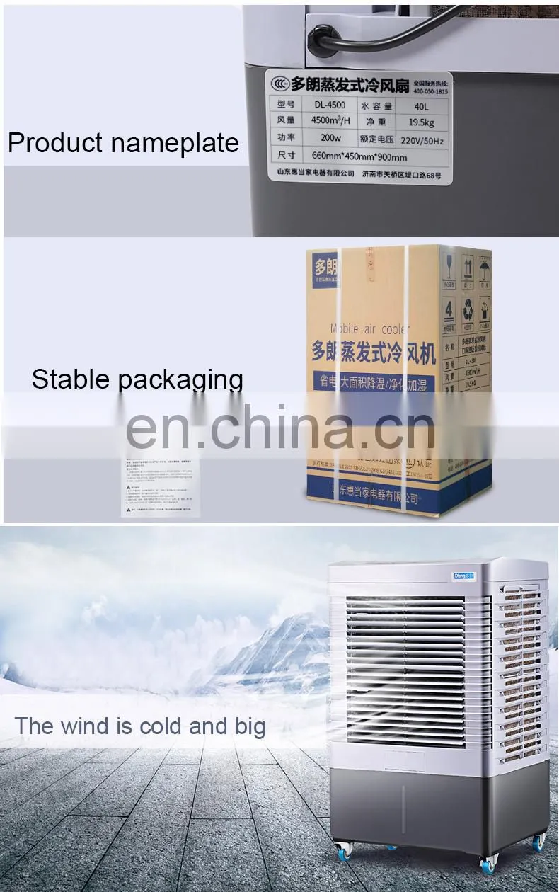 Remote control version Air Conditioner Low cost Industrial evaporative air cooler