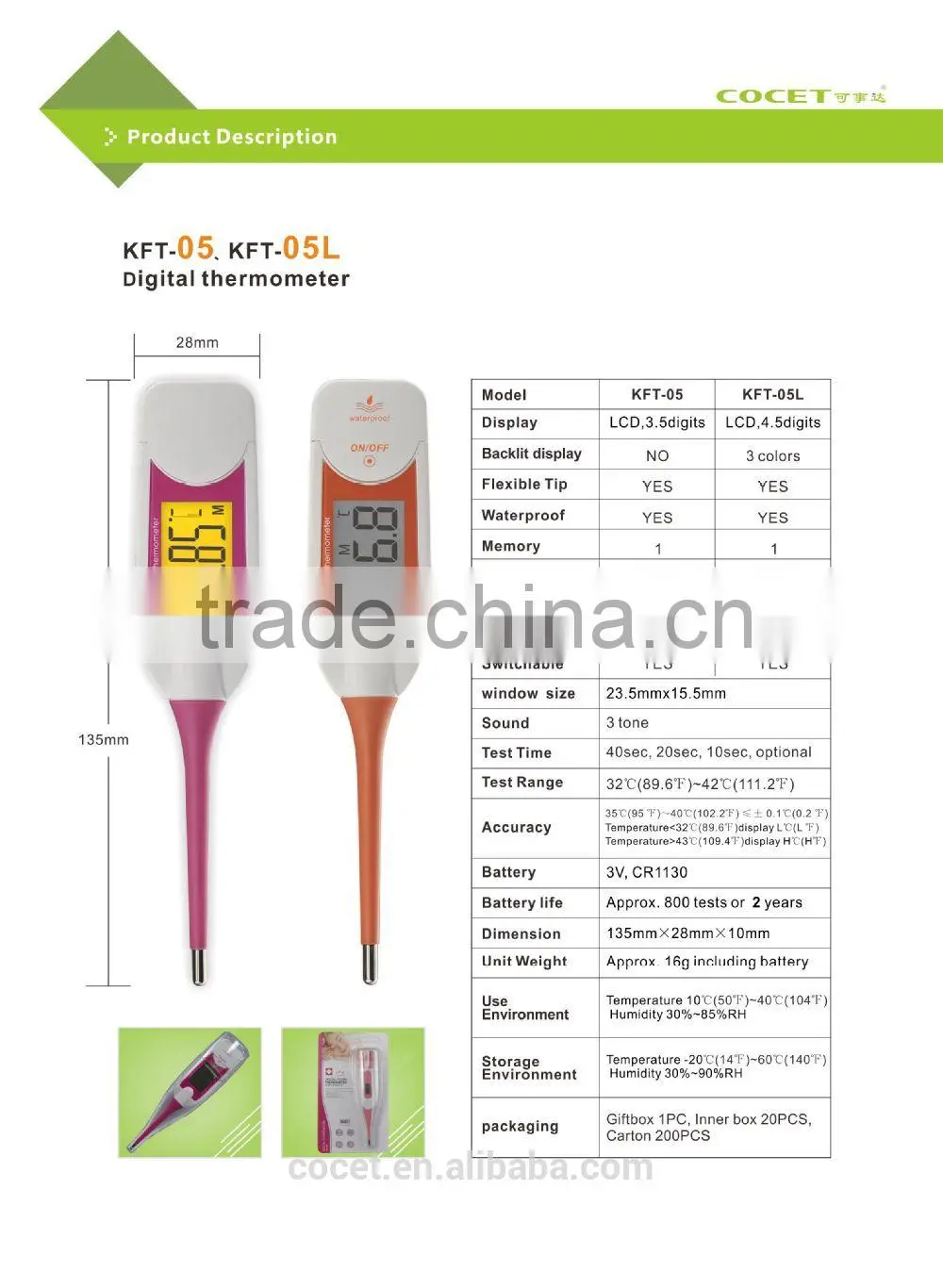 COCET professional manufacturer of wholesale various digital thermometers