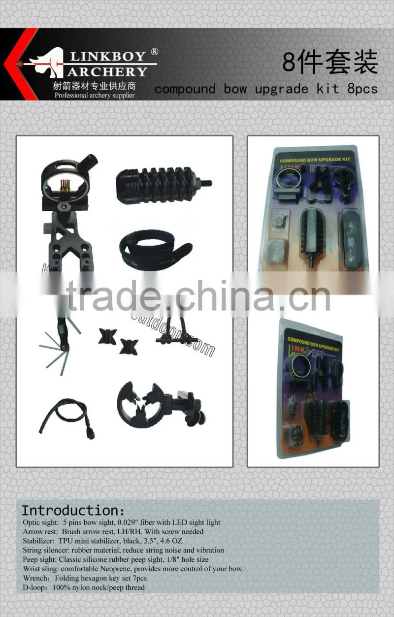 Linkboy Archery bow accessory compound bow upgrade kits 8pcs Basic kits