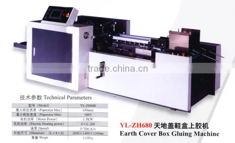 Factory Earth Cover Box Gluing Machine YL-ZH680,corrugated box folding gluing machine