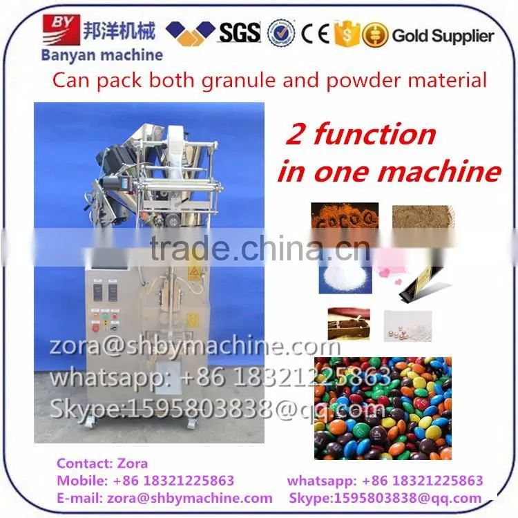 2016 Multi function Automatic bean sugar sachet packing machine, detergent powder packing machine