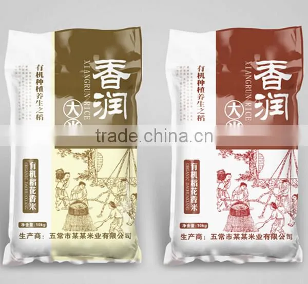 Customized Print 3 Sides Sealed Rice Pouch With Handle