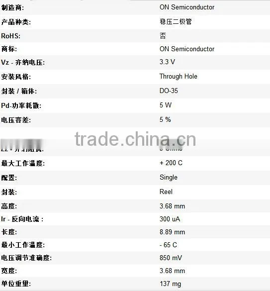 Genuine original 1N5333BRL DO35 Zener diode 5W 3.3V