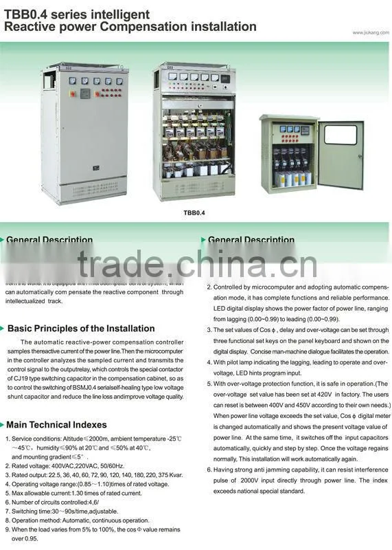 BFM home power capacitor wholesale price supply from China