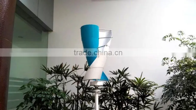 100w 200w 12v vertical axis wind turbine generator price
