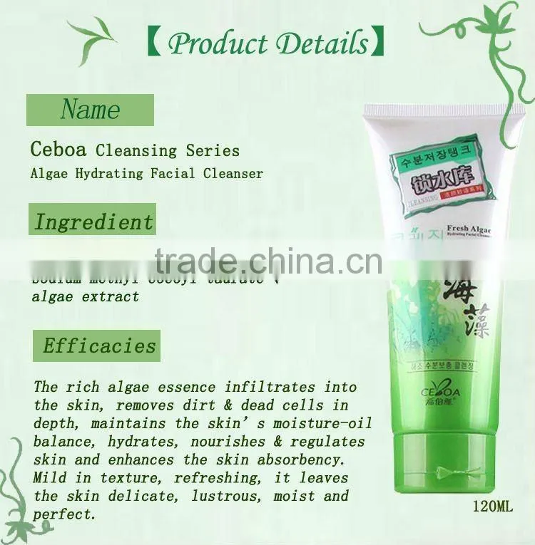 Algae Hydrating Facial Cleanser