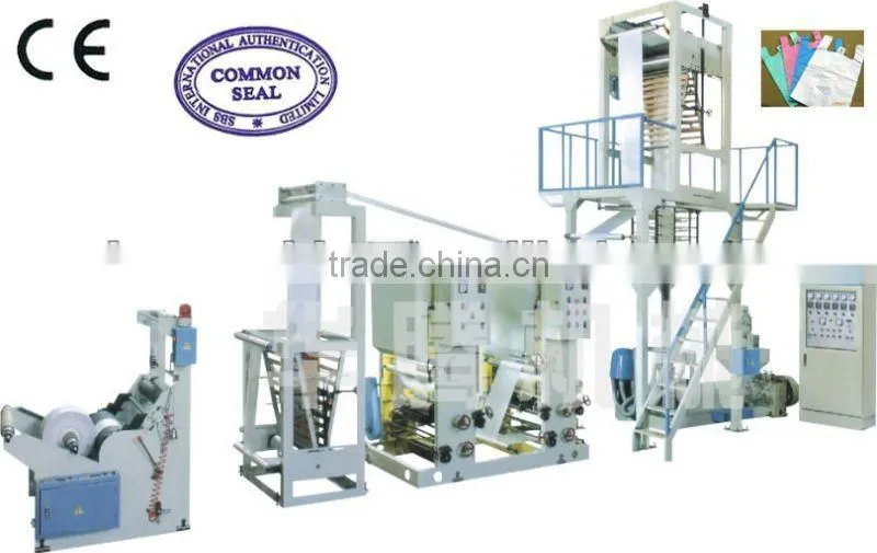 SHXJ-B600 high speed double lines bag making machine