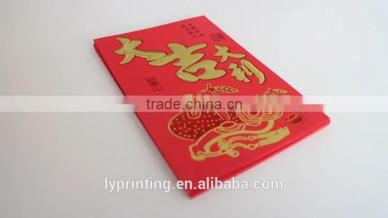 Whole lucky money pocket Chinese Festival red envelope printing