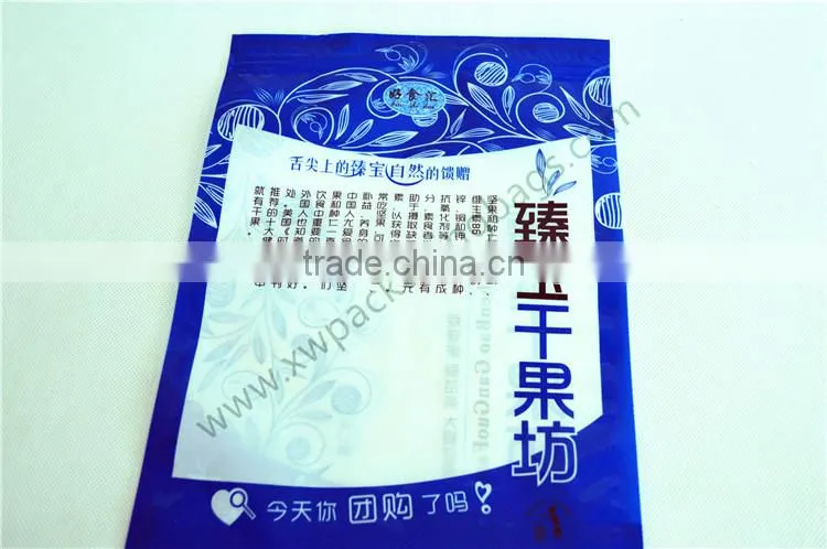 food packaging bag