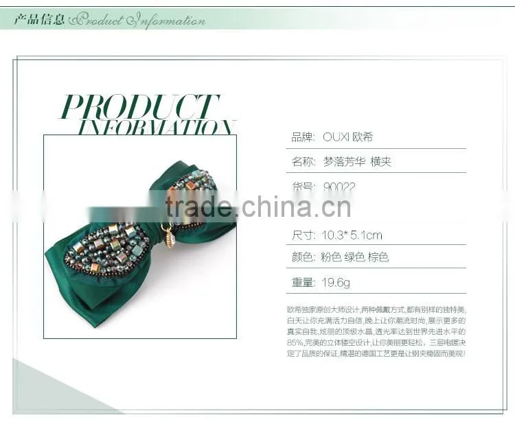 2014 fashionable handmade fancy hair accessories 90022
