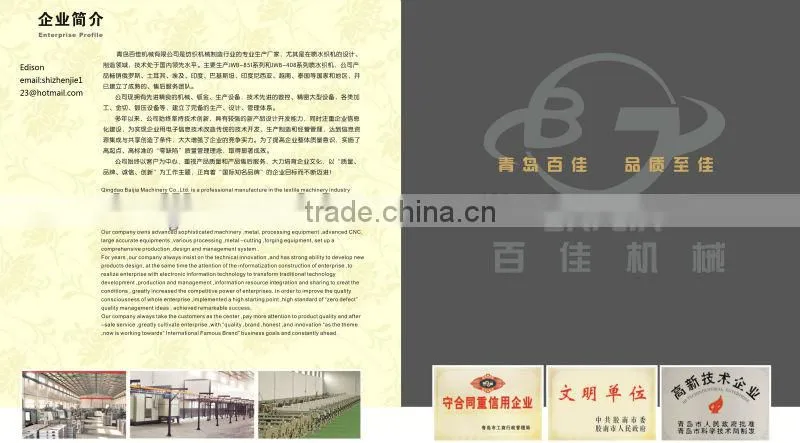 water jet textile loom machine with cam shedding with low price