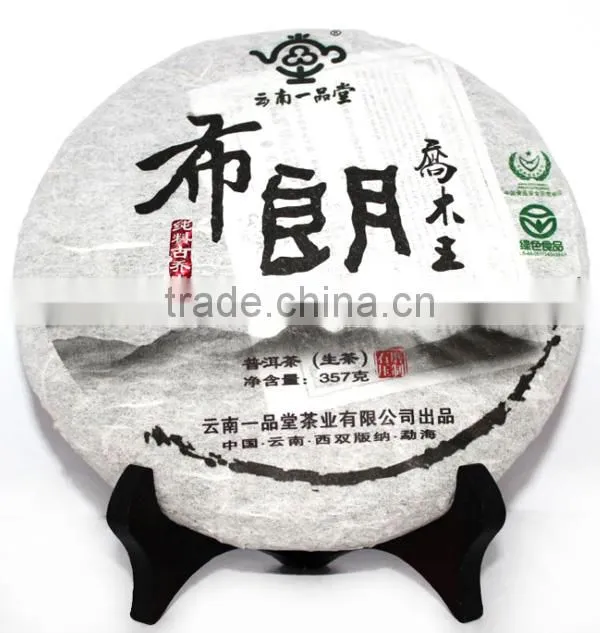 Hot Sale Of Pu'er Tea Target Price For Export