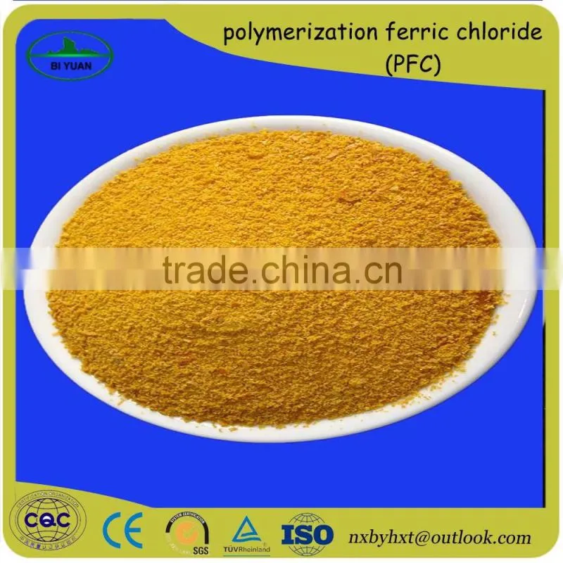 water treatment agent polymerization ferric chloride (PFC)