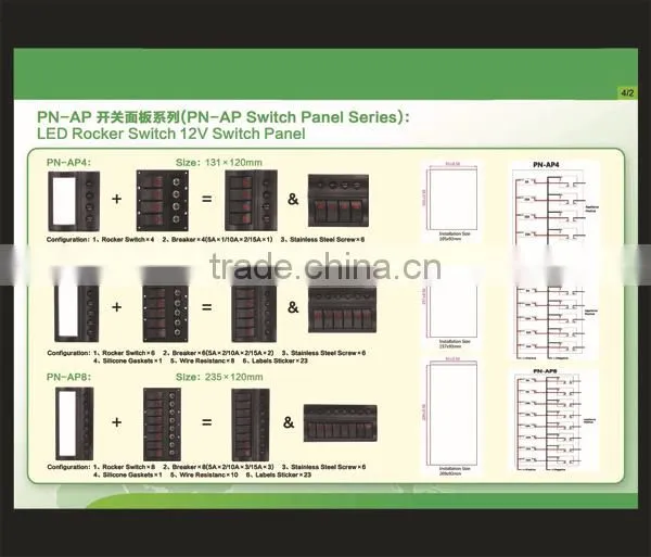 PN-AP6 12 Volt Switch Panel