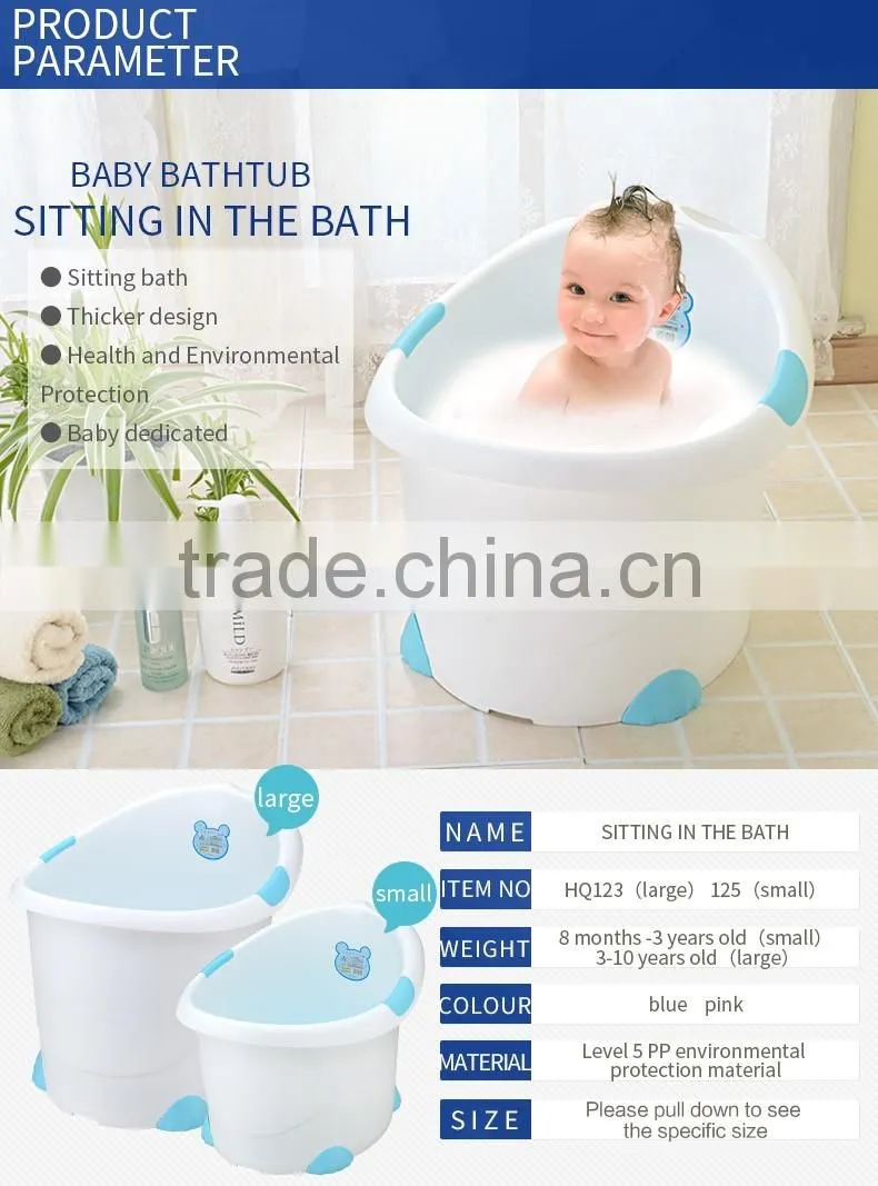 Large and small size High quality plastic kids bucket PP baby bath tub