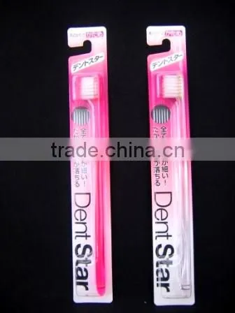 Japan Toothbrush Small Head --- Hard Type ---