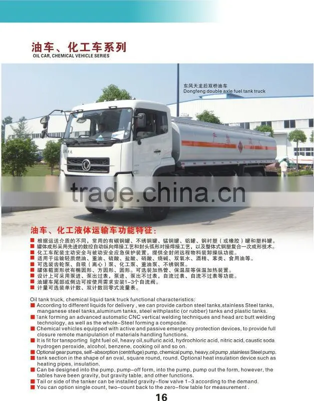 FAW 10m3 Oil Tank Truck
