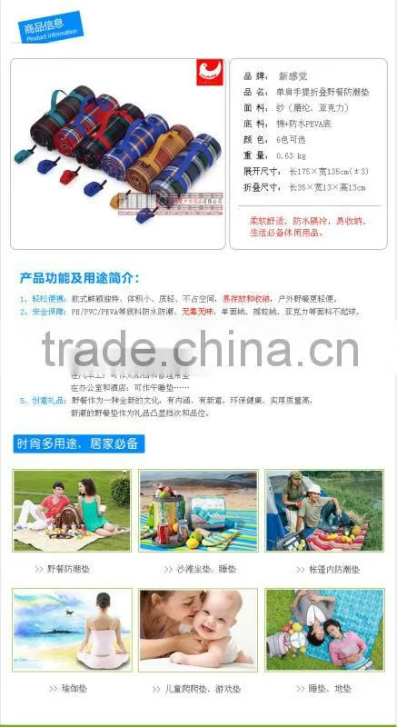 Cheap Outdoor Waterproof 100% Polyester Printed Picnic Blanket