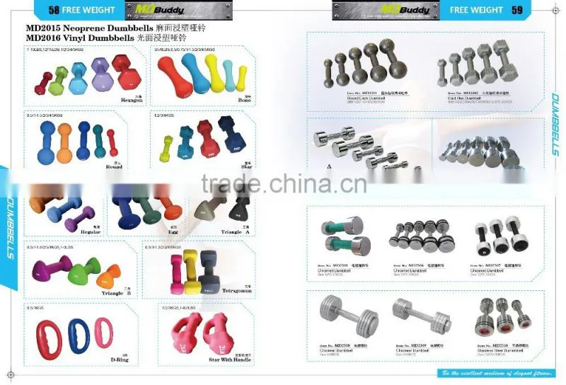 Best sale of 2015 small size mini dumbbells for children