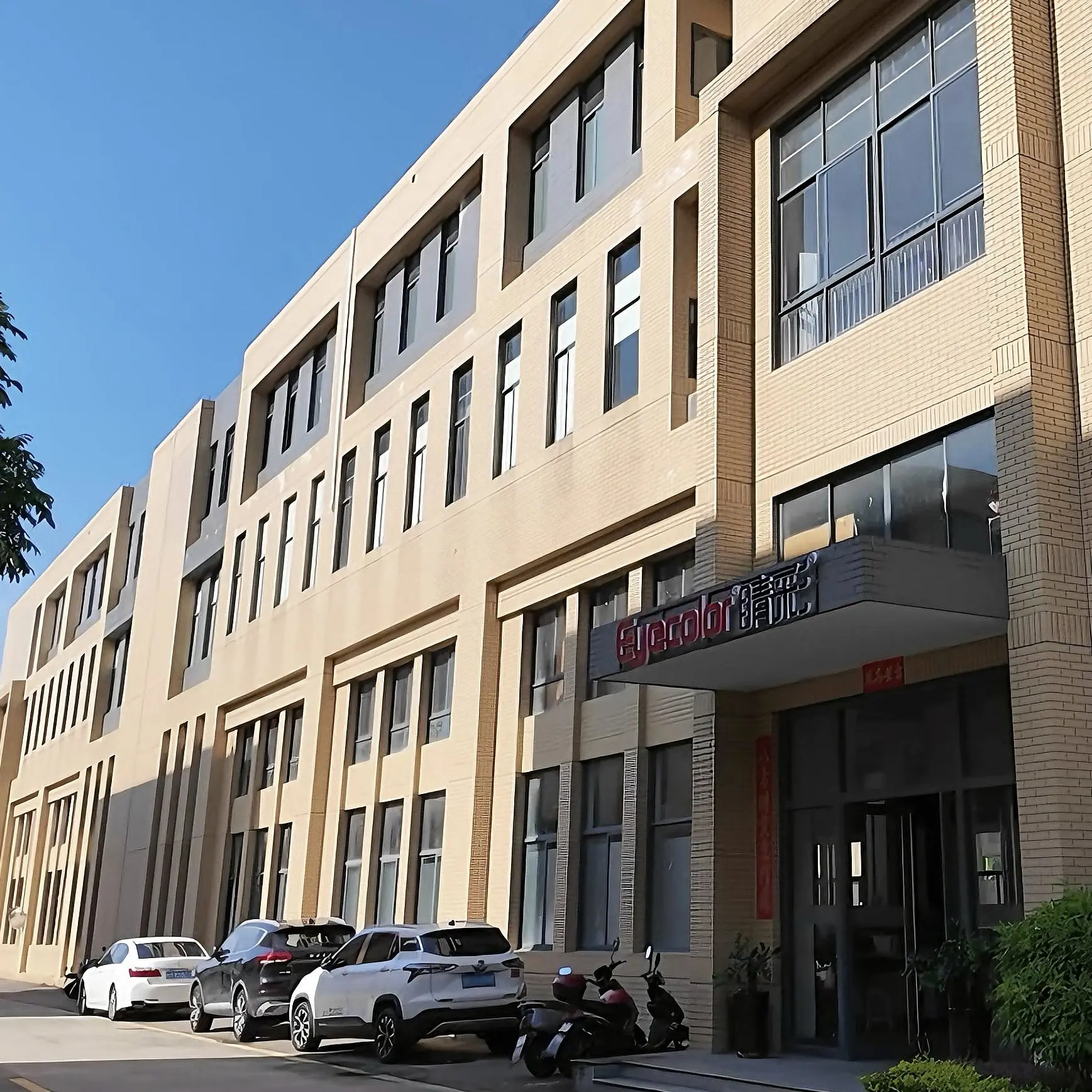Guangdong Jingsu Digital Technology Co.,Ltd company overview - view 1