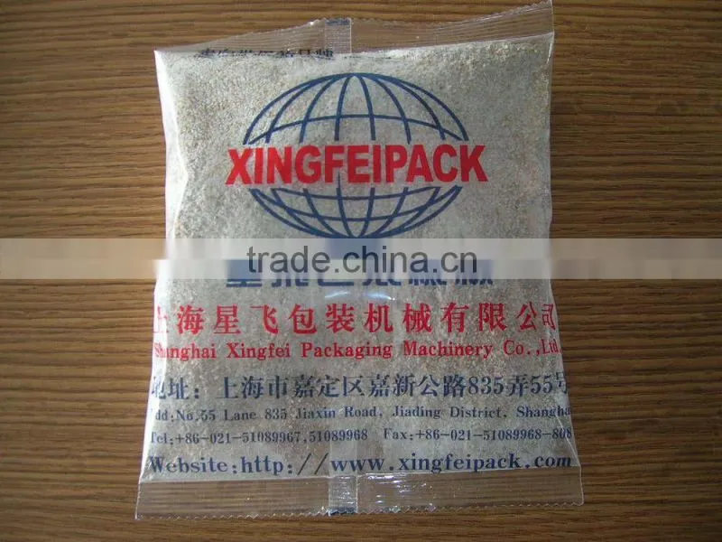 XFF-L Automatic Vertical Powder Packing Machine