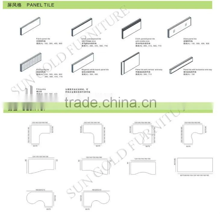 China Construction Material Movable Sound Proof Partition Wall(SZ-WST746)