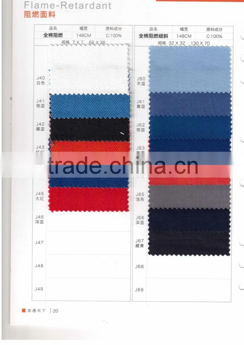 coverall anti static fireproof anti flame clothing