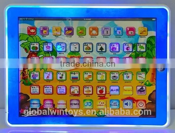 y-pad learning& education machines russian baby toy abc teaching touch screen pad gw-tys2911b