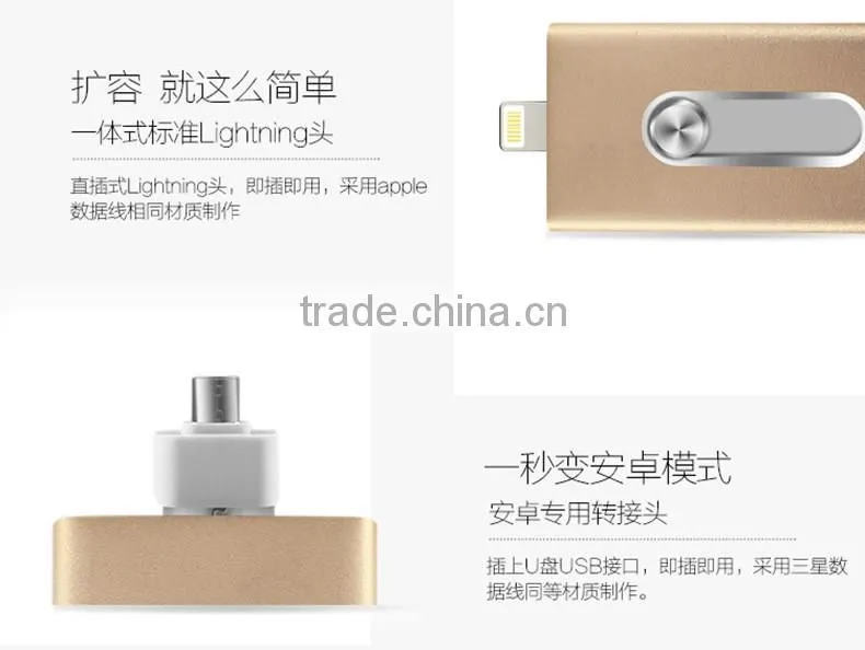 colorful three in one variour capacity cheap mini OTG usb flash drive