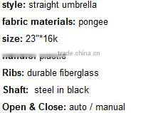 23" *16K Straight Umbrella with good quality, Rainbow Umbrella, gift umbrella