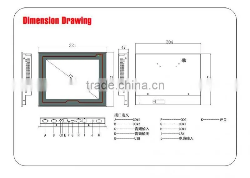 12 inch ARM corte x A9 processor embedded android or Linux OS industrial touch screen panel pc