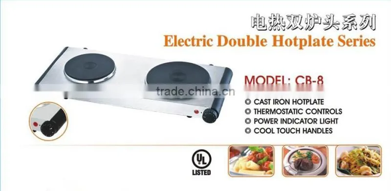 Electric Double Hotplate