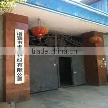 Zhuji City Tiantu Knitting Co., Ltd. company overview - view 2