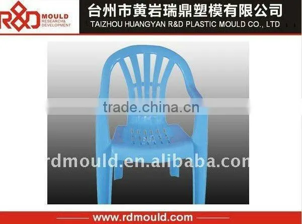 plastic chair mould making