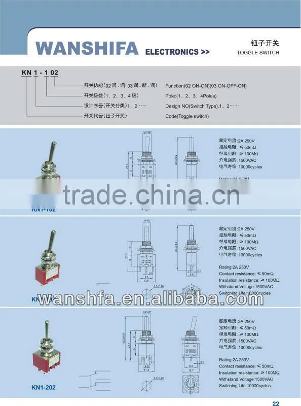 DC AC power circuit toggle switch