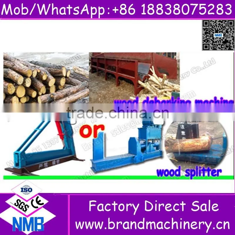 HIgh performance small wood branch sawdust chip pallet crusher used machine