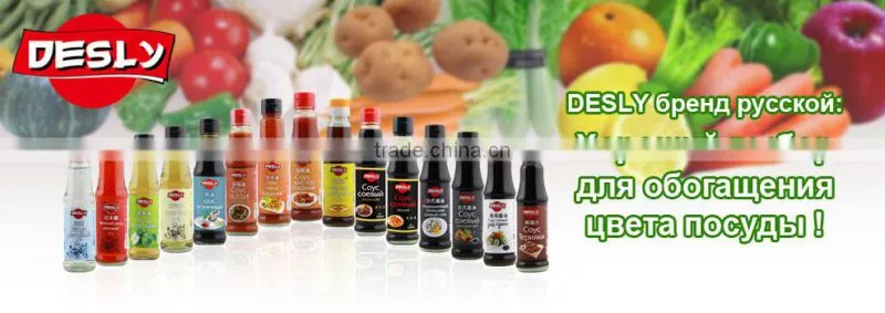 Desly cooking oil brand black sesame oil for Russia Market