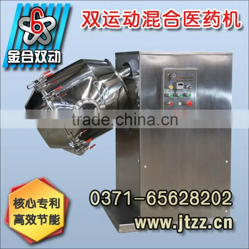polymers laboratory mixer equipment