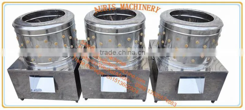 poultry feather removal machine, feather plucker machine used for chicken, goose and poultry