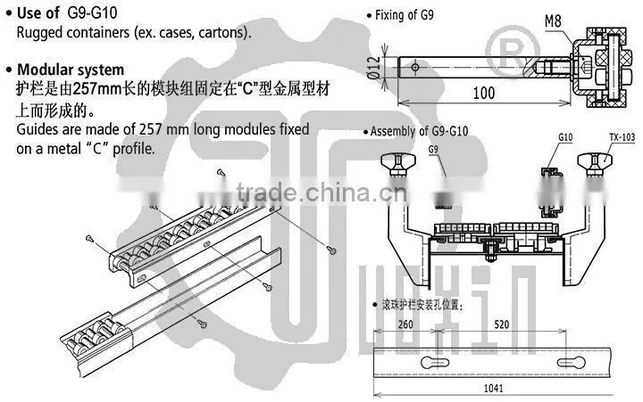 G9 Straight Run Roller Side Guide