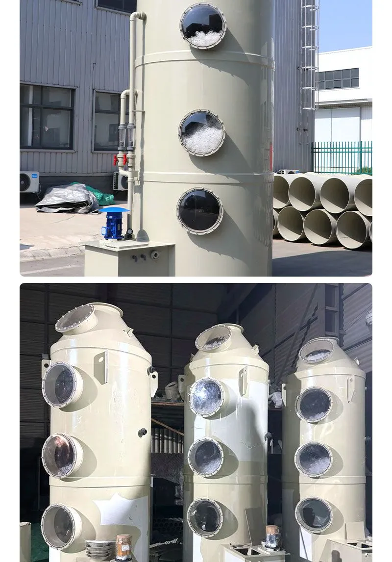喷淋塔详情_12