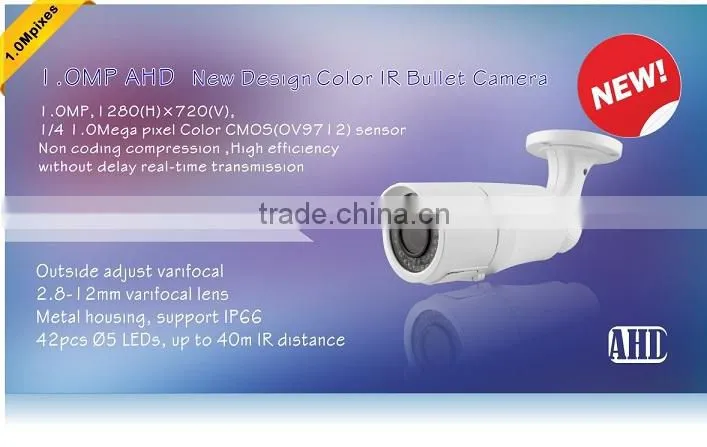 Infrared Technology and Bullet Camera AHD Style 1.0 Megapixel Camera CCTV Bullet