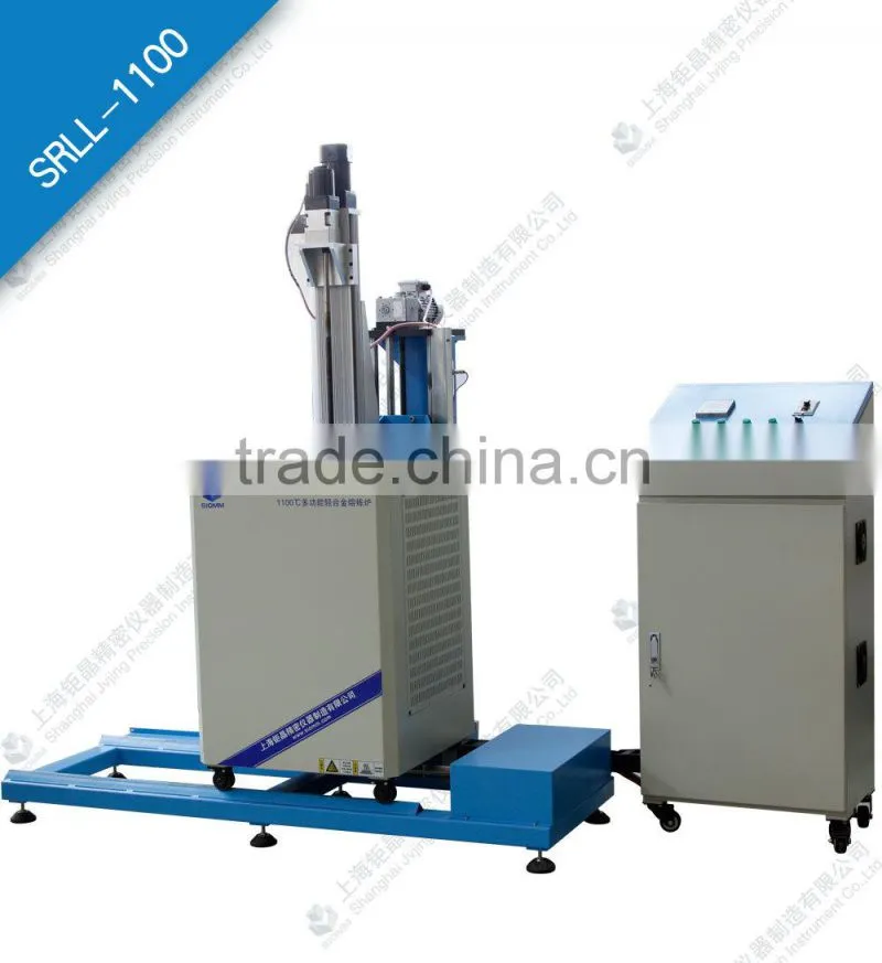 1100degree C Multifunctional light alloy melting furnace SRLL-1100