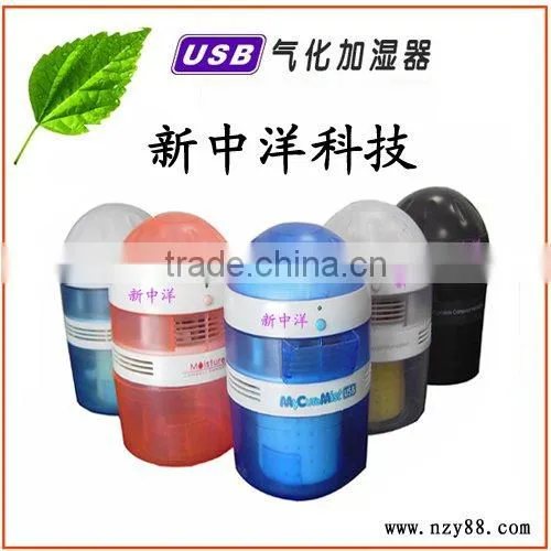Hot portable mini usb humidifier car humidifier air fresh