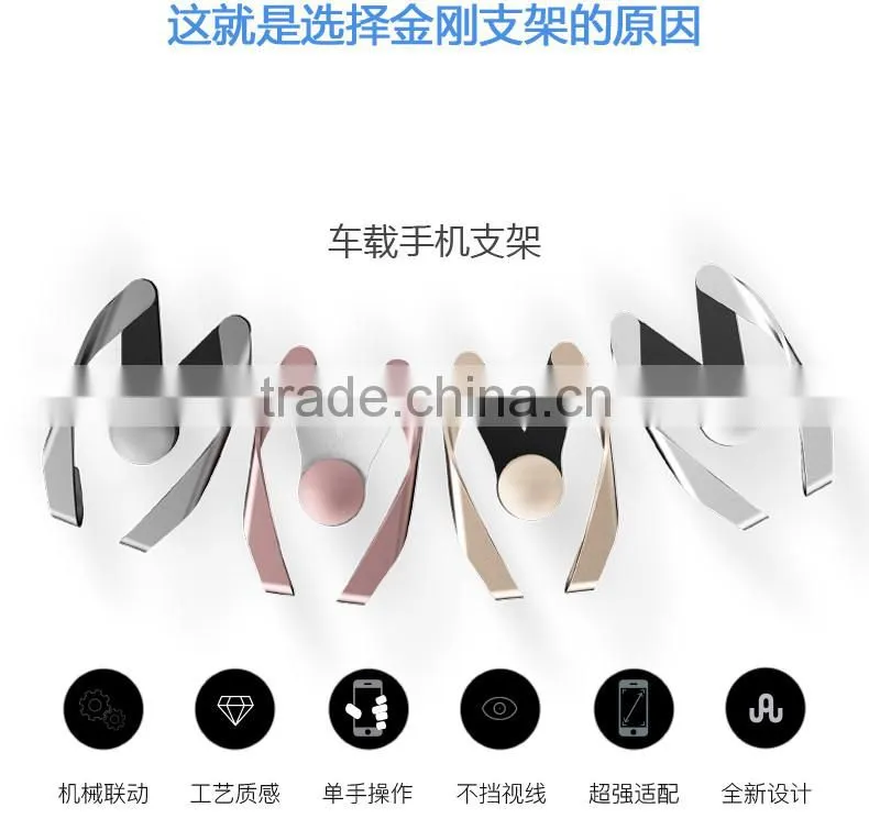 ROCK Car Mount Air Vent Phone Holder For iPhone 6s 6Plus Samsung Holder Stand Fashion Stents Mount MT-5681