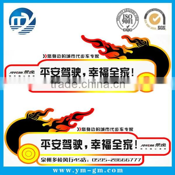 Reflective sample car sticker printer design