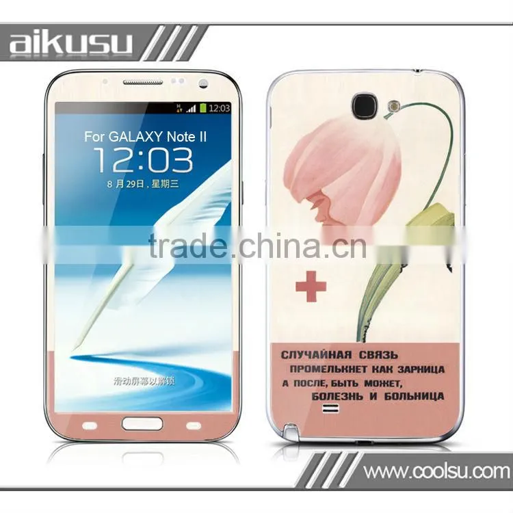 Newest design front and back cover for samsung