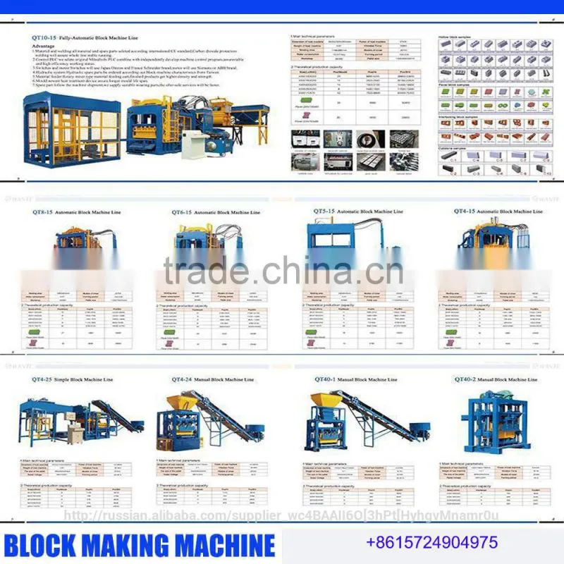 electric portable concrete mixer, JD350 concrete mixer, concrete mixer machine for sale