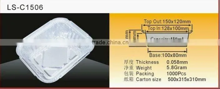 Aluminium Foil Food Container
