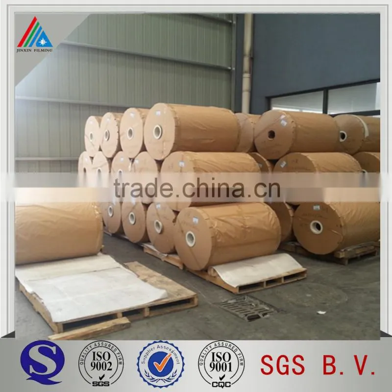 mbopp mpet vmcpp for laminating film rolls